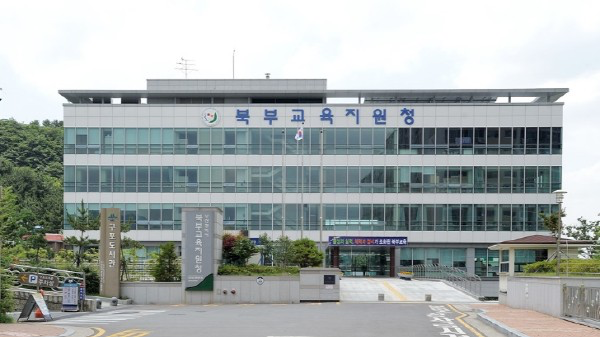 부산 북부교육지원청, "학생맞춤통합지원 현장 실행력 강화한다"
